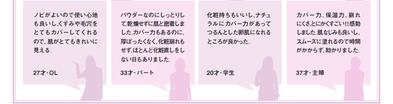 27�ˁEOL�@33�ˁE�p�[�g�@20�ˁE�w���@37�ˁE��w