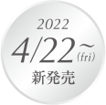 アイブロウ