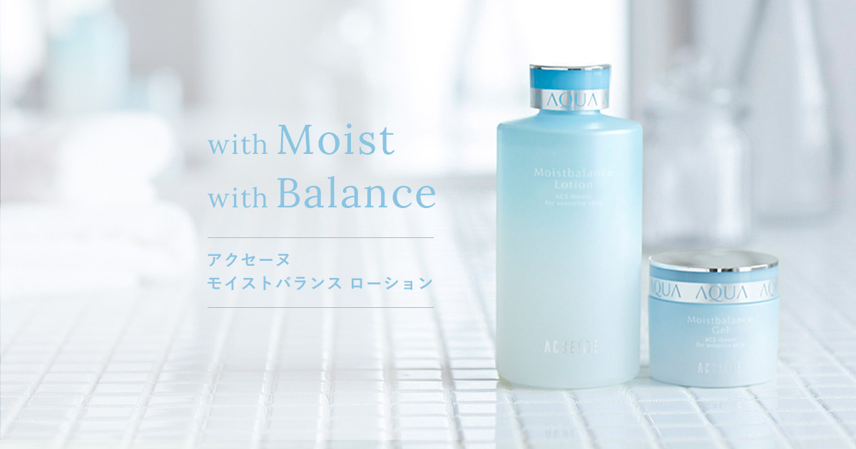 アクセーヌ モイストバランスローション 360ml