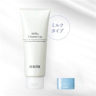 クレンジングキット ミルクタイプ