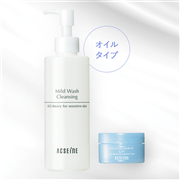 クレンジングキット オイルタイプ