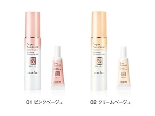 １／２９（木）～【Web限定】 スーパーサンシールド ブライトヴェール ボーナスセット