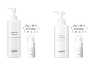 １２／１８（木）～【Web限定】クレンジング 大容量 Web限定セット