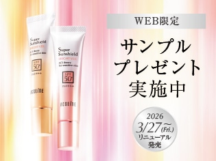 ３／２７（金）～ 【新製品】スーパーサンシールド ブライトヴェール サンプルプレゼント