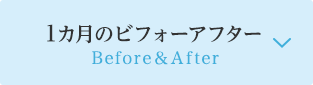 潤い体験レポート