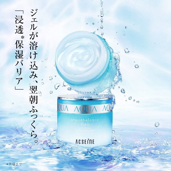 モイストバランス ジェル 95g