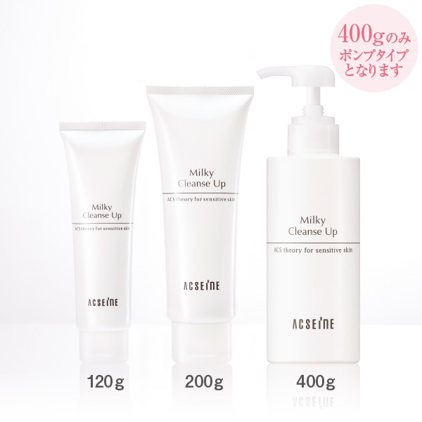 ミルキィ クレンズアップ 400g