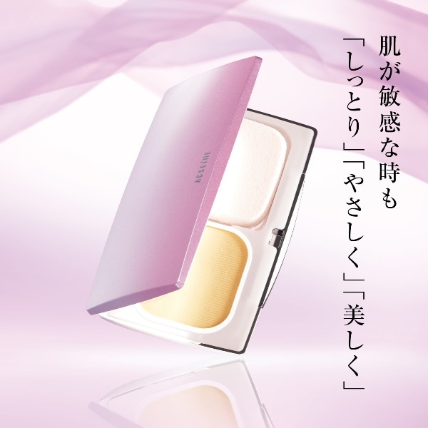 シルキィモイスチュア ファンデーション N <リフィル> N20(自然なナチュラル系)