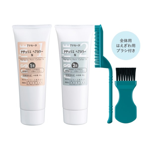 ナチュリエ ヘアカラー N <医薬部外品> 1剤・2剤 各80g