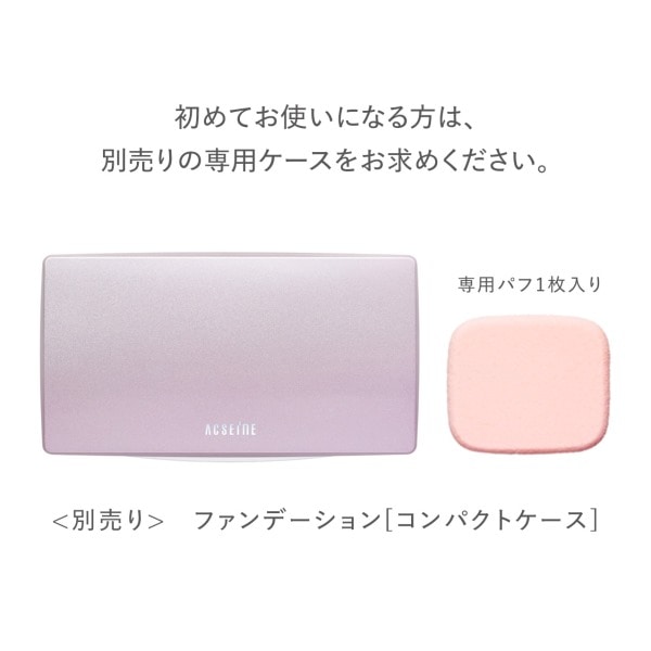 シルキィモイスチュア ファンデーション N <リフィル> N20(自然なナチュラル系)